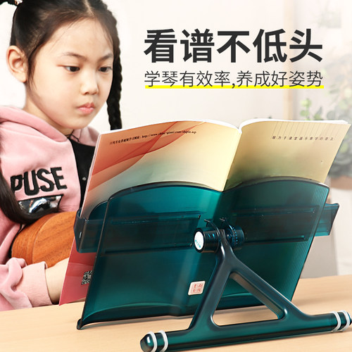 琴谱架桌面谱架钢琴乐谱架便携式家用曲谱架吉他歌谱阅读架子台式