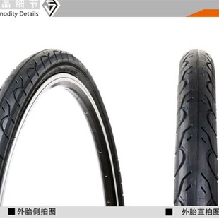 建大451防滑外胎云马C1内外胎小轮公路自行车K193 20寸*1 1/8轮胎