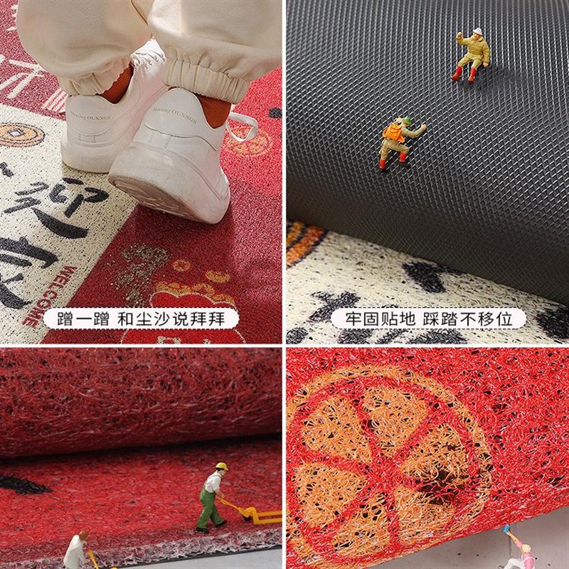 乔迁地垫入户门垫新房门口入户门喜庆脚垫可裁剪丝圈耐脏进门地毯
