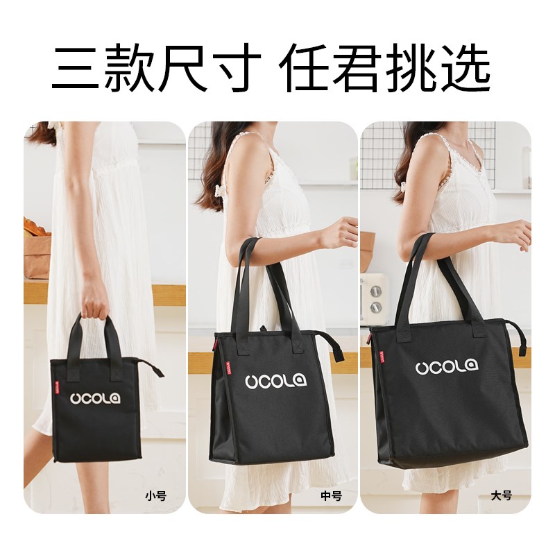 UCOLA户外冰包保温包饭盒冷藏袋手提加厚铝箔超大户外便携式冰袋