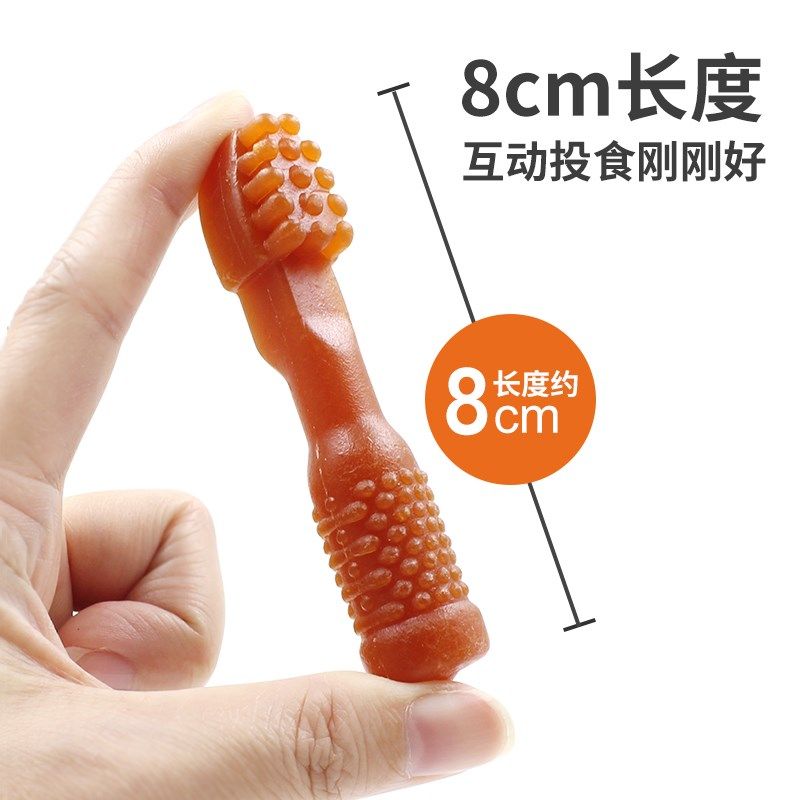 威济小狗磨牙棒幼犬狗狗零食宠物牙刷骨头洁齿中小型犬博美雪纳瑞,宠物/宠物食品及用品,狗磨牙棒/洁齿骨/咬胶,淘宝优惠券,粉丝福利购,淘宝优惠卷