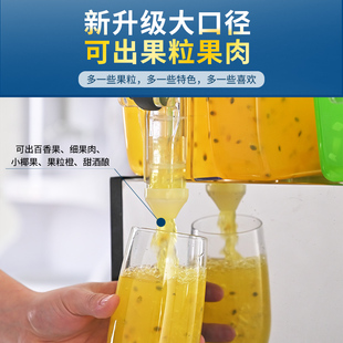 格汉美饮料机商用全自动冷热自助酸梅汤奶茶冷饮机摆摊果粒果汁机