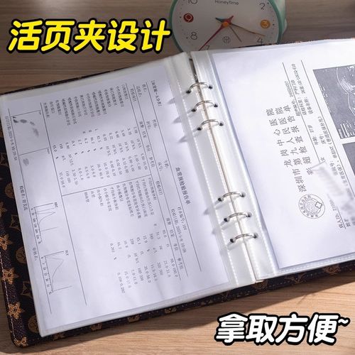立体浮雕A5产检收纳册孕检报告单怀孕活页本检查单便携文件夹A4孕