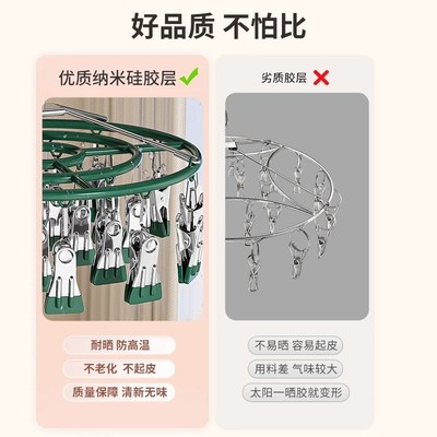 袜子晾晒架不锈钢多夹子晾衣架阳台家用晒袜子神器宿舍无痕挂衣架