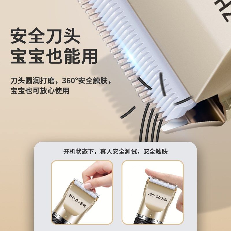 志科理发器电推剪头发神器自己剃发电推子电动剃头刀男士专用家用