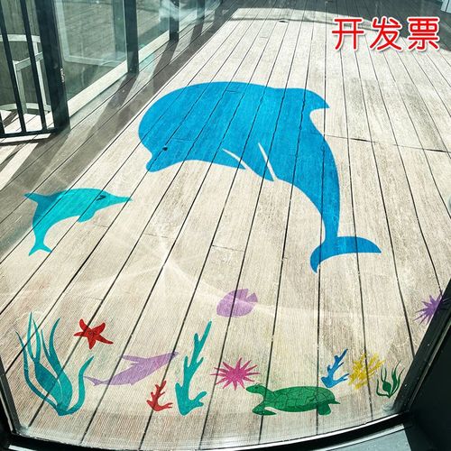 幼儿园环创材料成品光影游戏海洋海底世界走廊窗户彩色玻璃纸贴纸