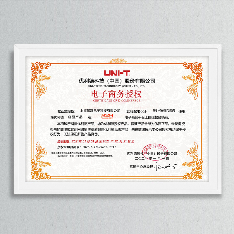 优利德高精度数字万用表UT61E+四位半自动量程61A维修防烧万能表