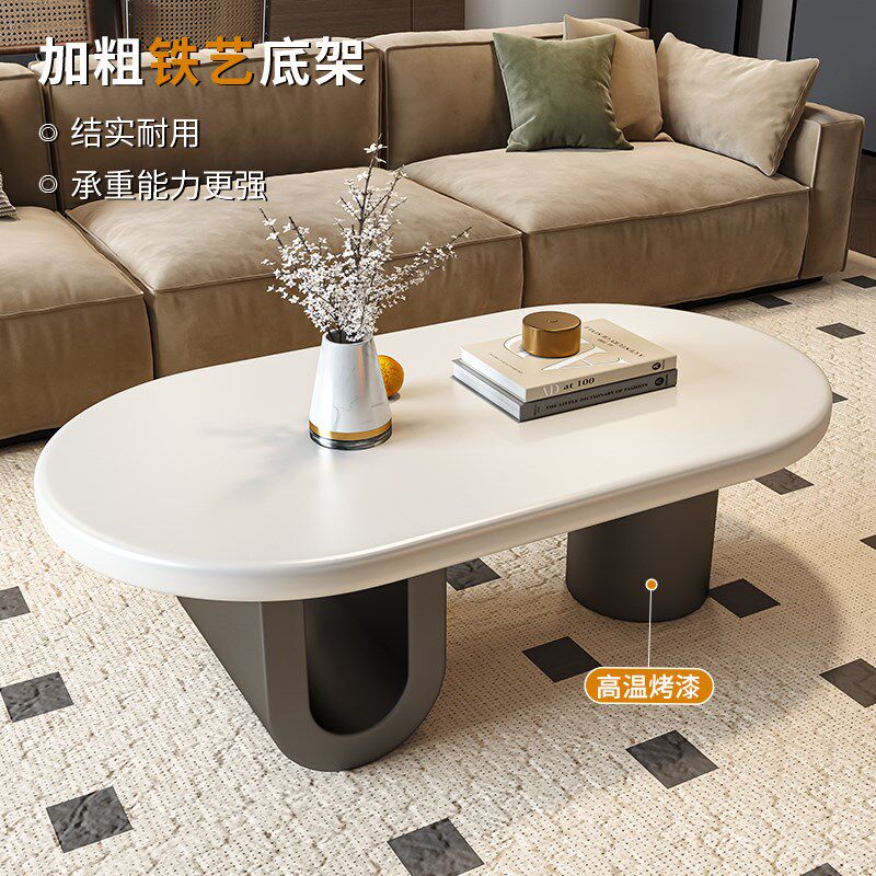 椭圆形茶几小户型轻奢高级感现代简约客厅家用极简岩板木桌中古风