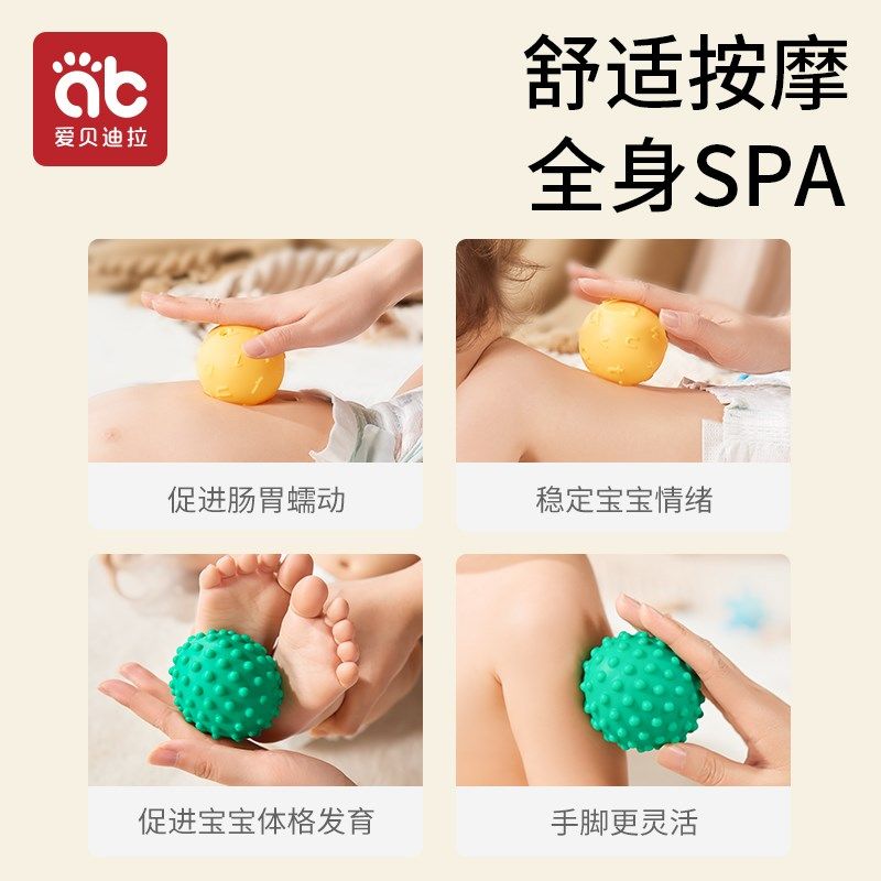 抚触球感统训练婴儿触感触摸触觉按摩球感知手抓球宝宝可啃咬玩具,玩具/童车/益智/积木/模型,婴儿手抓球,淘宝优惠券,粉丝福利购,淘宝优惠卷