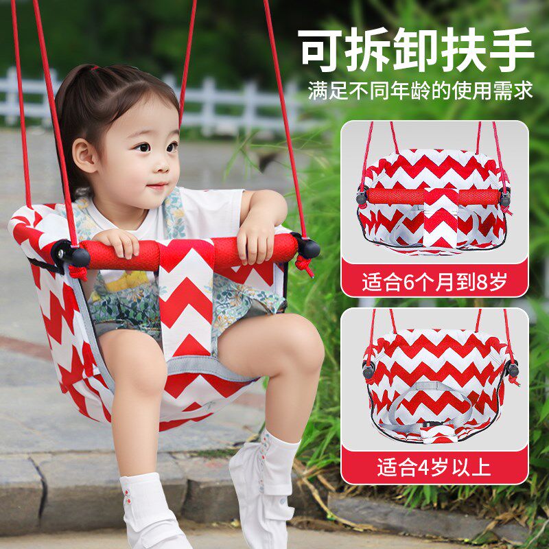 荡秋千户外室内儿童家庭家用幼婴儿宝宝吊椅小孩感统吊座室外便携