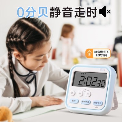 计时器小学生自律神器学习专用定时器电子闹钟倒计时提醒器初中生