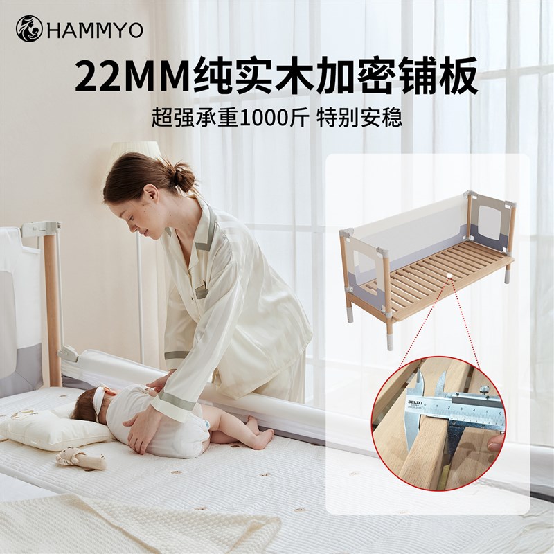 哈妙拼接床婴儿床实木加宽床儿童床榉木无缝拼接升降护栏宝宝床