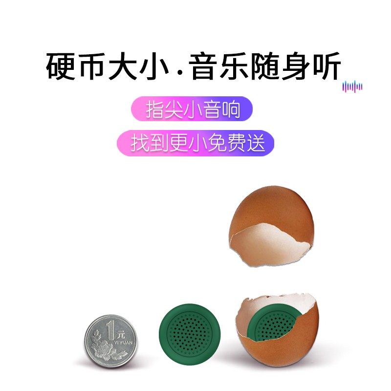 无线迷你蓝牙小音箱口袋小音响大音量随身手机袖珍小音响便携式