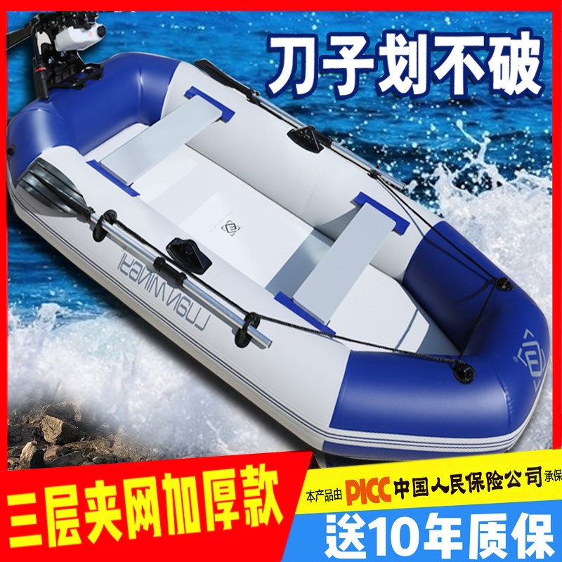 橡皮艇加厚钓鱼船皮划艇充气船汽艇硬底折叠气垫船冲锋舟拉丝底船