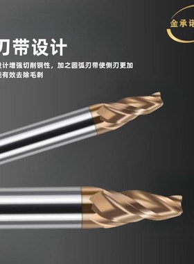 模切锥度铣刀6 10 141520 2530 35405060等斜度刀平底锥度刀