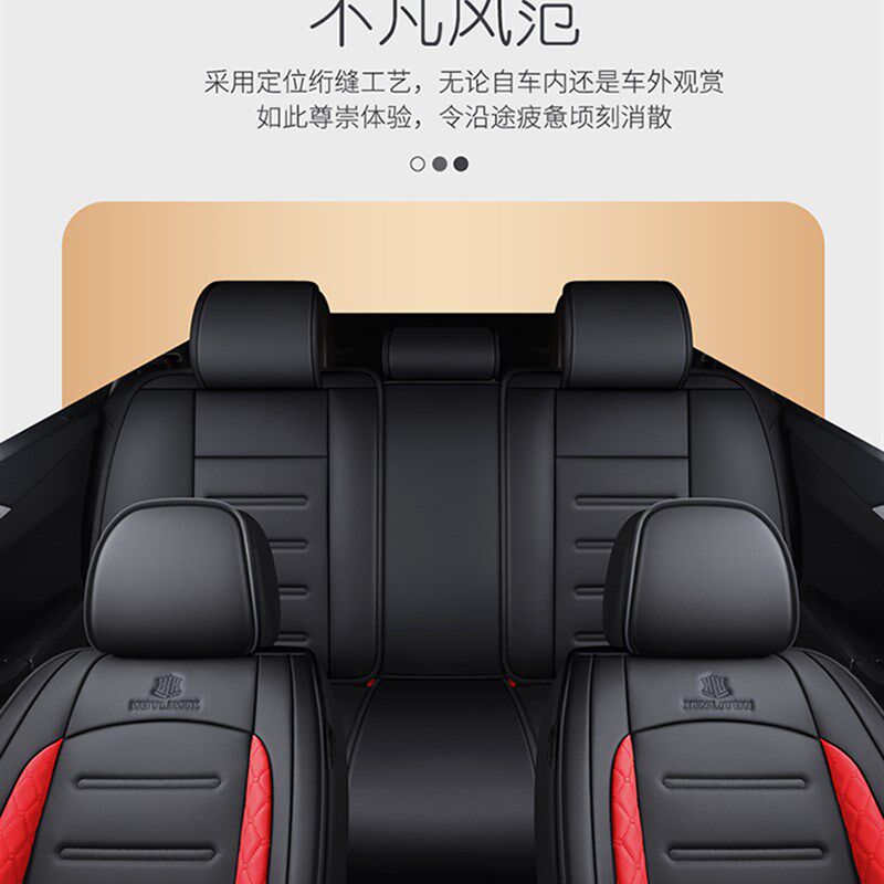 四季座垫奥迪A4L A6L Q3 Q5 A3 A4 A1专用四季汽车座套四季坐垫