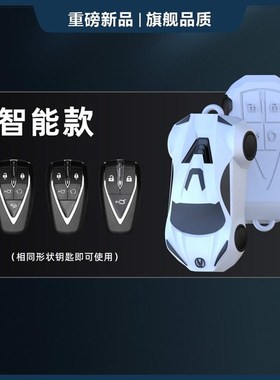 适用长安钥匙套CS75plus壳UNIT逸达扣欧尚X7逸动CS35plus包男24款