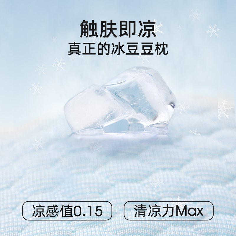 imomoto儿童分区枕宝宝枕头透气护颈1-3-6岁幼儿园小学生四季