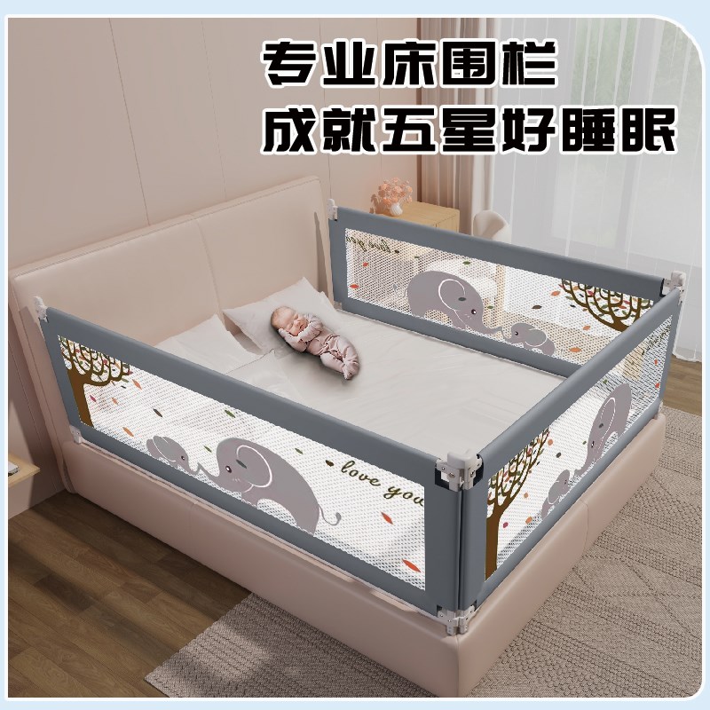 avovo防摔床围栏宝宝围栏防摔围栏防掉护栏婴幼儿加高床拦杆挡板