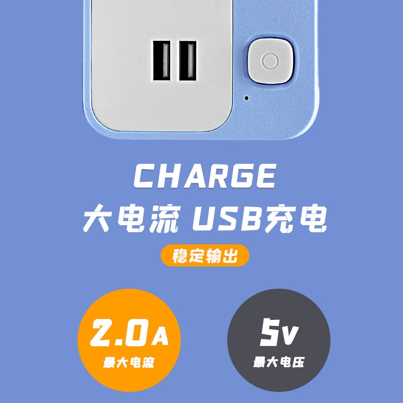 家用多孔带usb充电插座多功能插排带线插板可收纳电线宿舍接线板