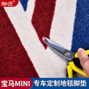 适用宝马迷你改装mini脚垫countryman汽车地垫cooper装饰one F56