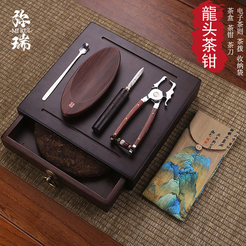 普洱茶饼盒不锈钢茶钳盒子电子茶则茶刀茶具配件储茶功夫茶具茶器