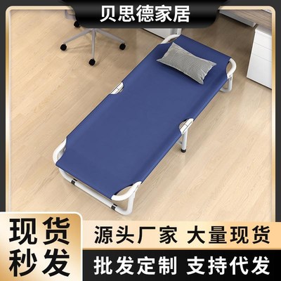 家用午休床便携式单人床双层帆布陪护床折叠床办公室午睡床