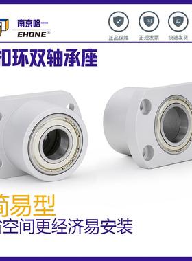 带座轴承无扣环切边法兰BACC KBHC铝合金固定支座BFR83双轴承座