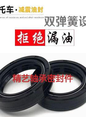 37*50*11减震油封DC37x50x11 37-50-11双簧带减震油封37.50.11