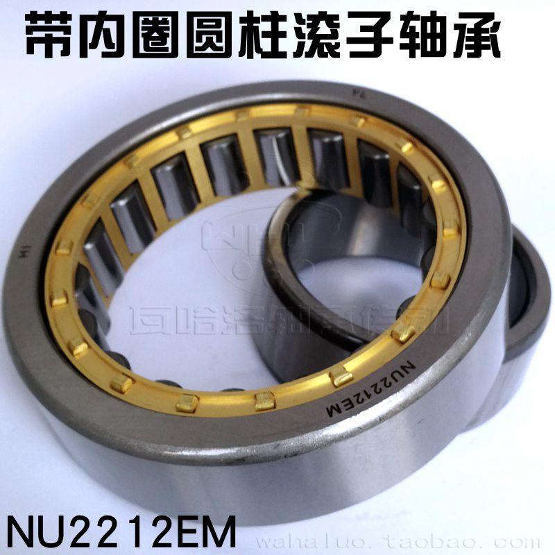 圆柱滚子轴承NU2212 32512 60*110*28