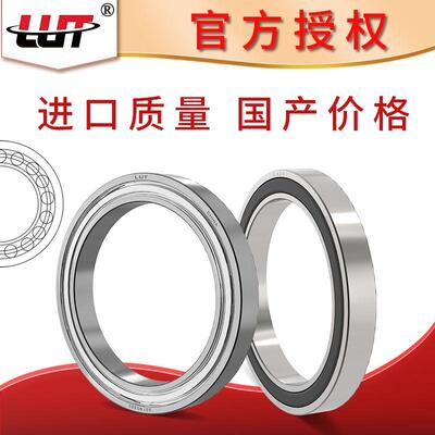 哈尔滨轴承16019 16020 16021 16022 16024 16026 16028RS/ZZ