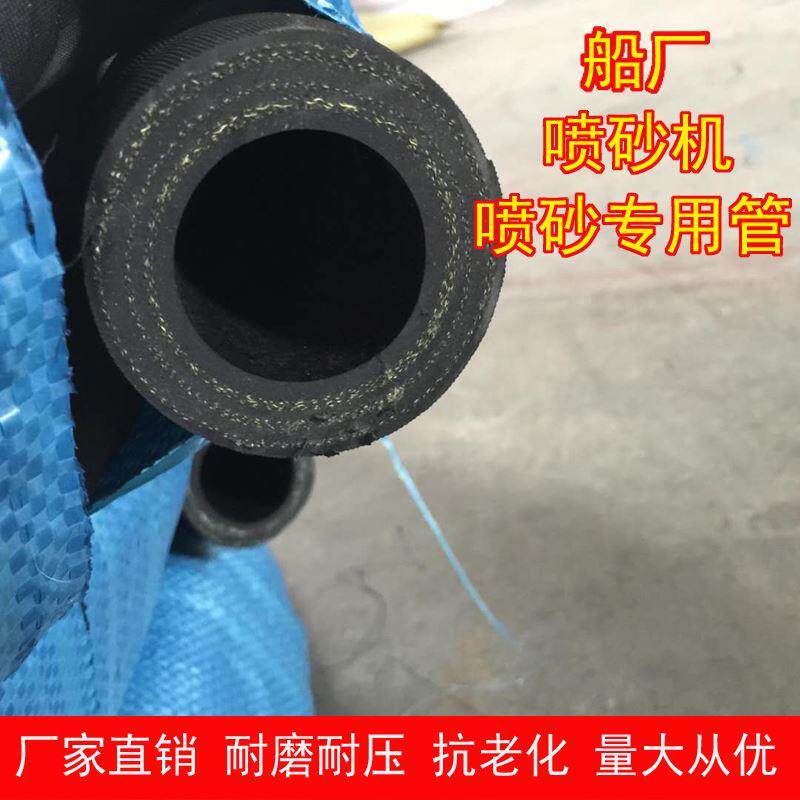 喷砂管耐高温耐高压耐磨橡胶管冲砂管喷沙管钢丝抛丸机喷砂机专用