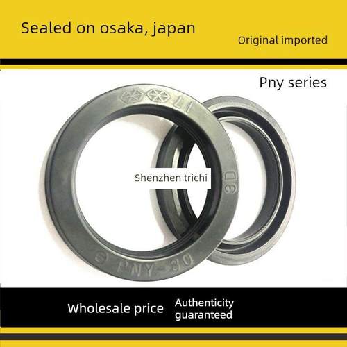 进口日本阪上SAKAGAMI气封缸盖密封圈PNY22 32 45 50 55 60 70 63