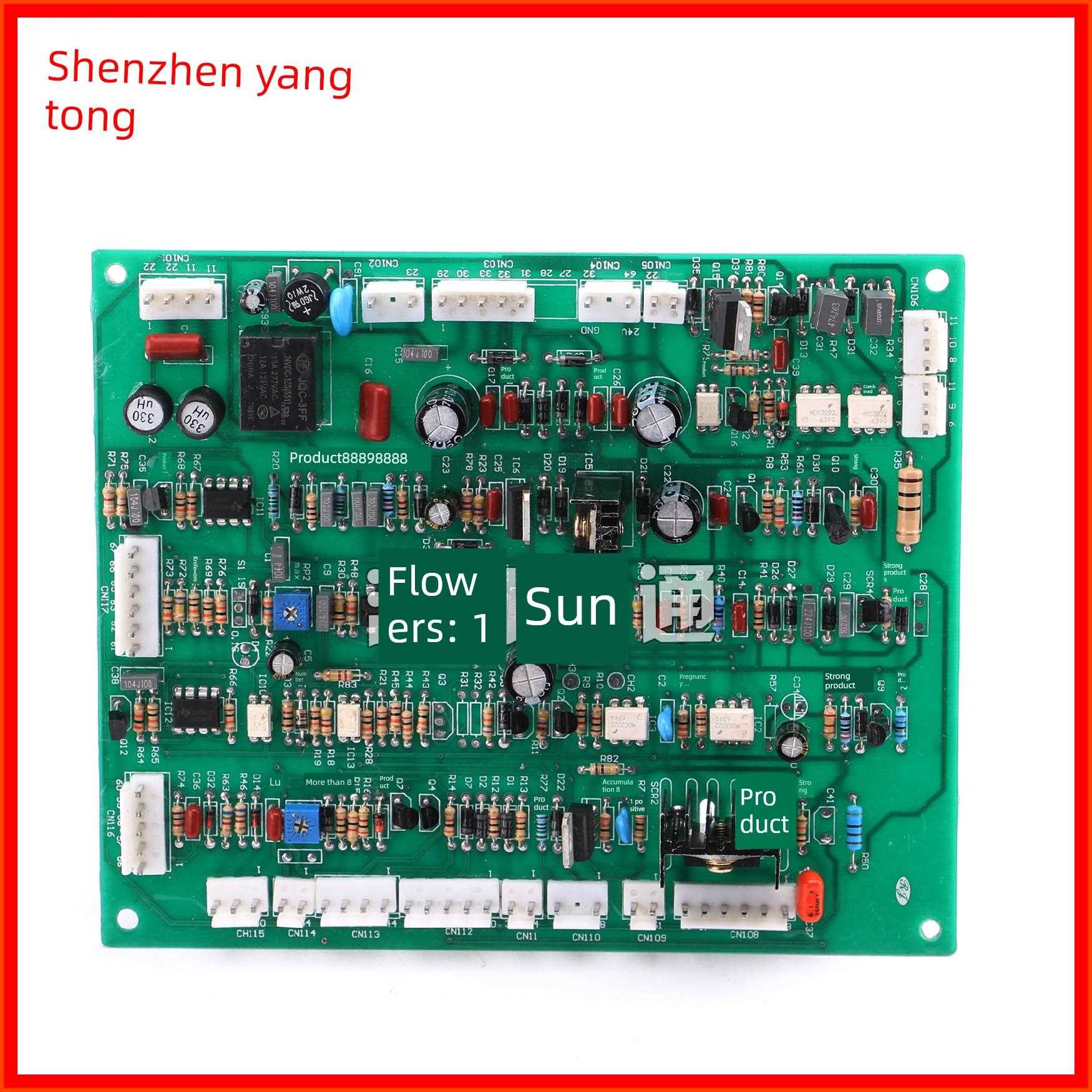 广州烽火氩弧焊机重型WS-120/160/180/200主控板电路板线路板替换