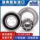 6334 6328 高速瑞典进口轴承6326 6340 6330 6338 2RS1 6336