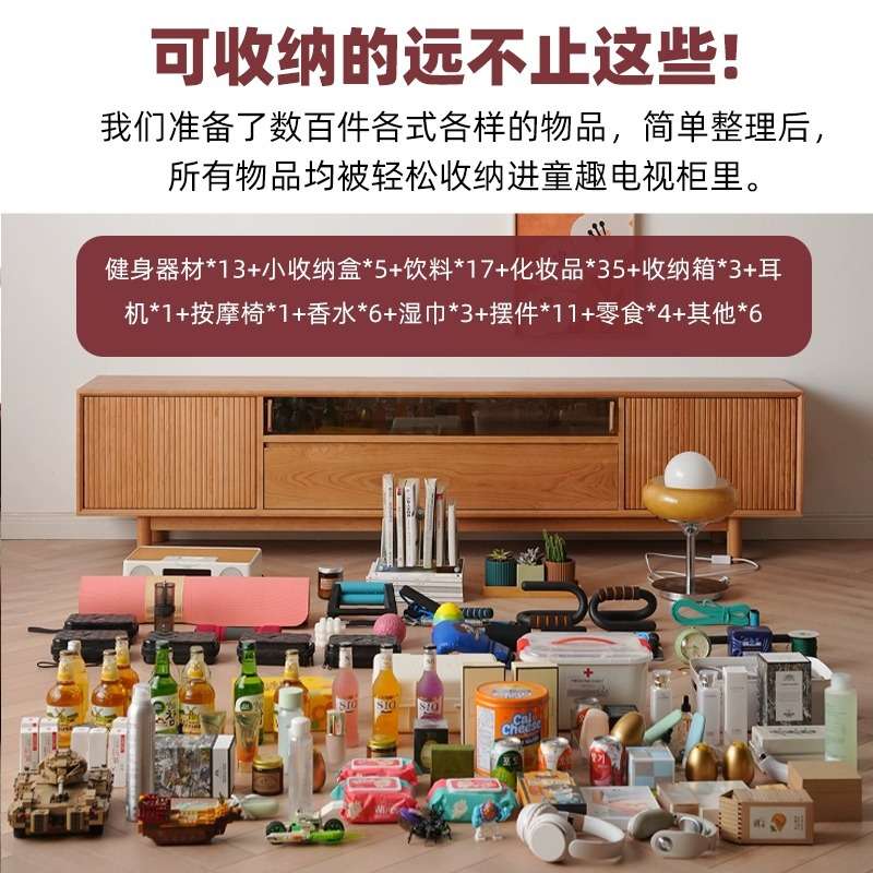墩墩电视柜樱桃木北欧实木简约现代影音柜客厅小户型复古储物柜