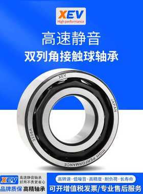 日本XEV 3314角接触3315轴承3313 5313 5314 5315 A -2RS1 2Z TN9