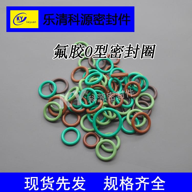 氟胶O型圈线径*3密封件外径112 114 115 116 118 120 121 123 124