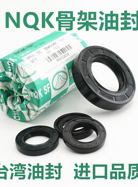 TC 骨架油封 13x28x7 13x28x8 14x28x6 14x28x7 14x28x8 14x28x10