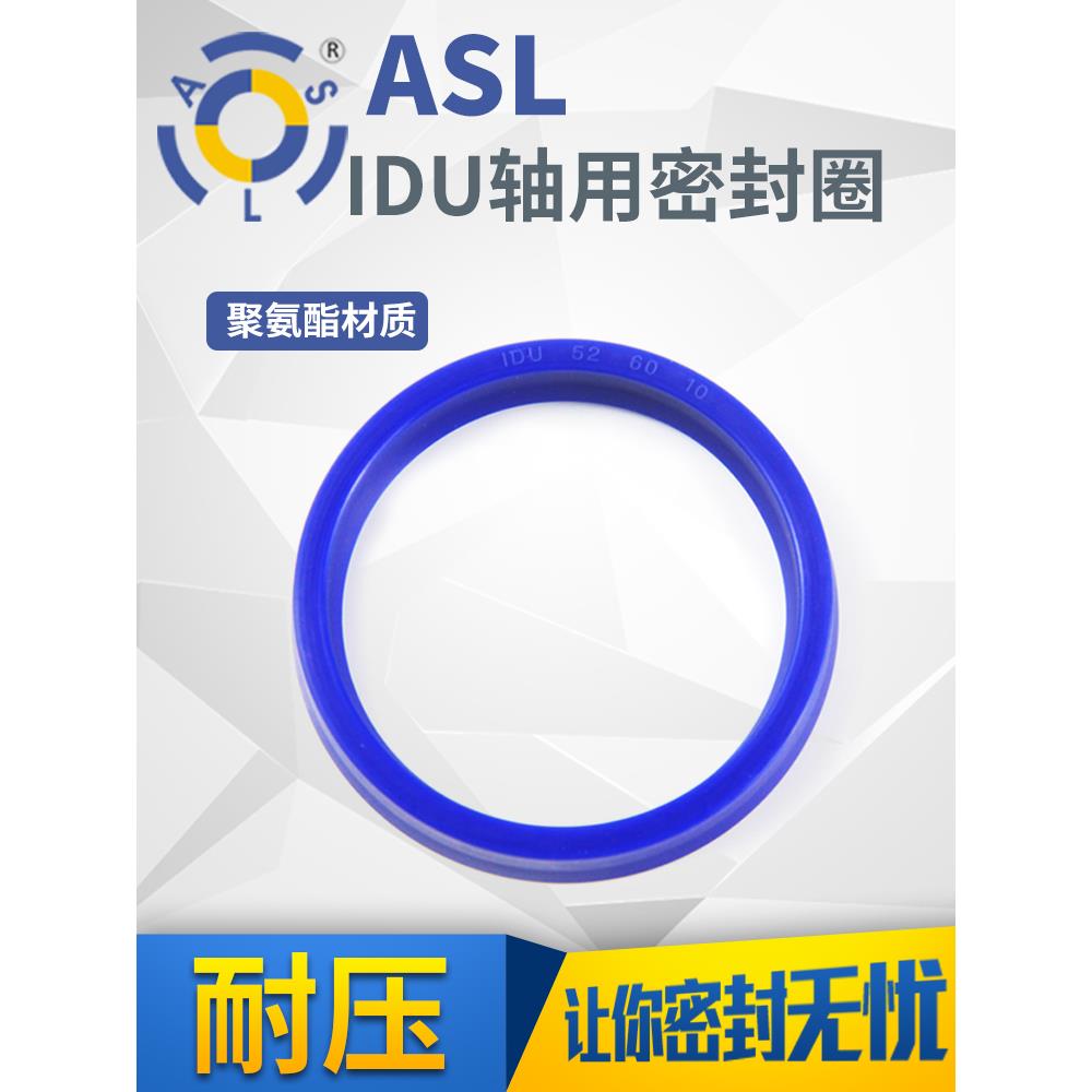 油封大全尺寸液压IDU液压油缸活塞杆千斤顶内径145-200密封圈橡胶