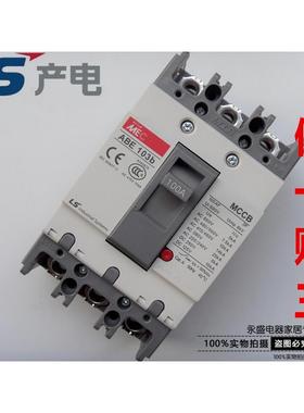 正品LS(LG)产电 MEC塑壳断路器ABE103b 3P 60A 75A 100A空气开关