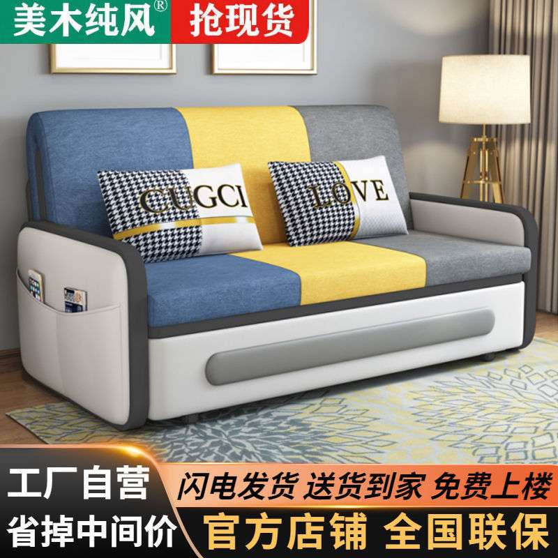 多功能沙发床可折叠两用厂家直销沙发伸缩床客厅家用