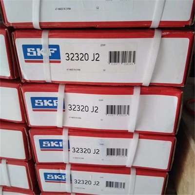 SKF 32320J2 瑞典进口轴承 32319 32321 32322 32324 32326 32328