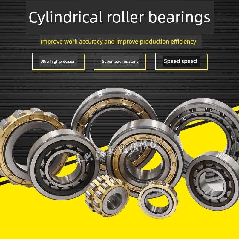 CYLS哈尔滨圆柱滚子轴承NJ NU1010 1011 1012 1013 1014 1015EMC3