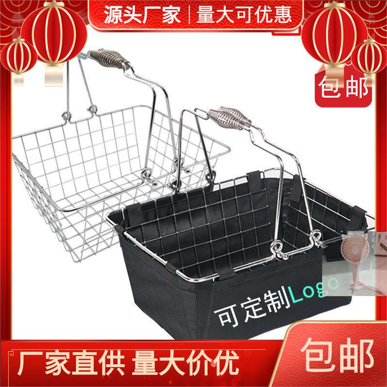 超市购物篮金属不锈 非塑料网红 布袋手提篮大中小号轮子托架