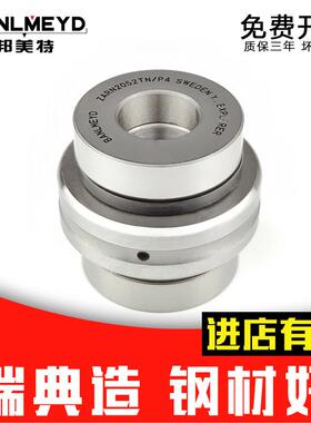 BMD进口组合轴承ZARN5090 50110 55115 TN P5 P4 P2 ZAFR 50115