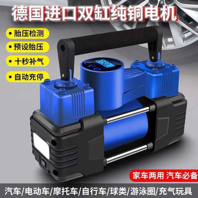 车载充气泵双缸汽车打气泵筒便携式电动小轿车用高压轮胎12V通用