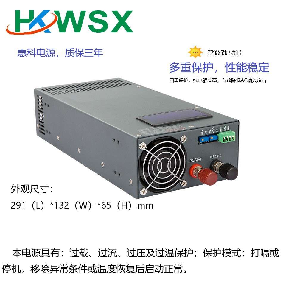 MS-2000W开关电源AC220V转DC110V电压电流双可调数显智能风冷