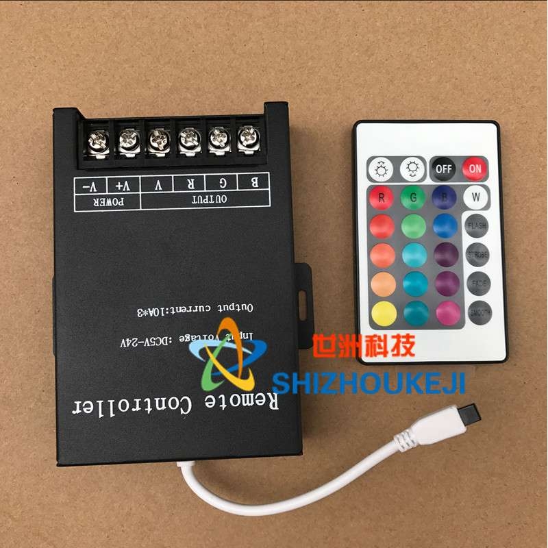 红外24键30A360W铁壳控制器大功率RGB红外带控制10米灯条