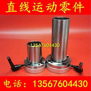 d20 d30 d25 d16 线轴承LMT01 带夹紧把手锁紧直线